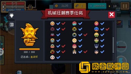 元气骑士机械狂潮金杯怎么获取