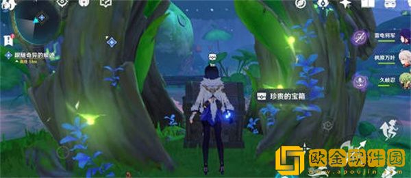 原神梦幻之种怎么收集