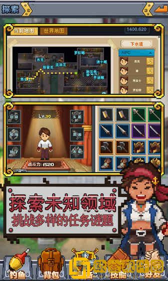 功夫农场免广告版