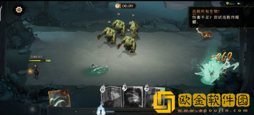 哈利波特魔法觉醒魔法试炼深潭猎手怎么打