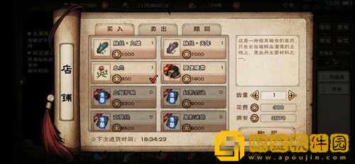 烟雨江湖月蓉专属时装支线任务怎么做