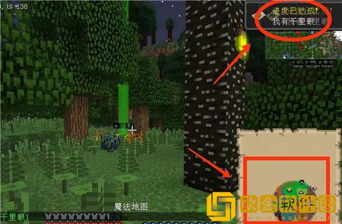我的世界暮色森林九头蛇结界怎么破