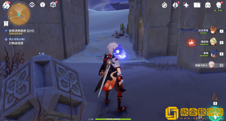 原神旧语新知无形屏障任务怎么完成