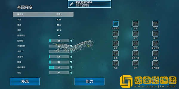 细胞起源中文版