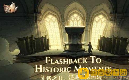 哈利波特魔法觉醒开局怎么玩-哈利波特魔法觉醒开局的玩法攻略