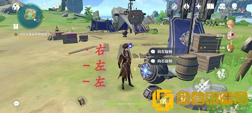 原神寻找装置缺失的晶核要怎么完成