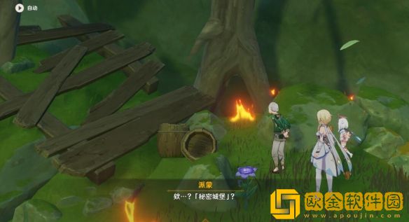 原神世界任务回忆终章怎么完成