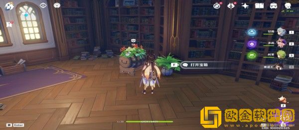 原神丰饶的祝愿宝箱位置在哪里