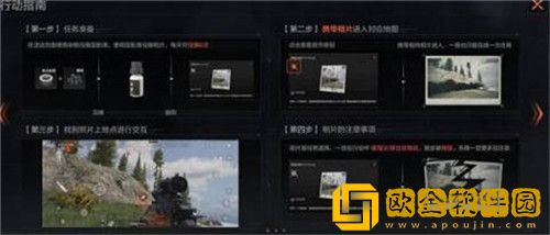 暗区突围休闲躺椅位置在哪-暗区突围休闲躺椅位置介绍