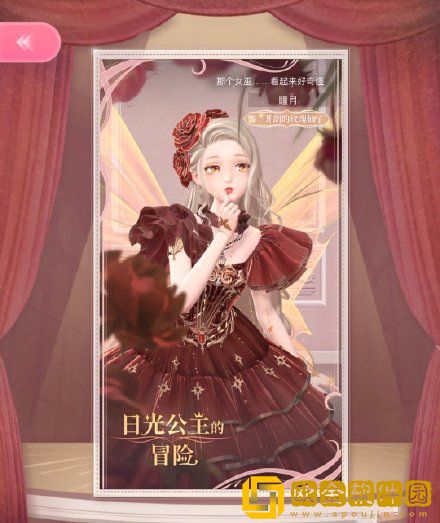 闪耀暖暖开朗的玫瑰仙子怎么搭配