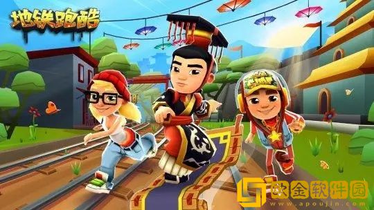 地铁跑酷怎么提升等级-地铁跑酷等级提升方法