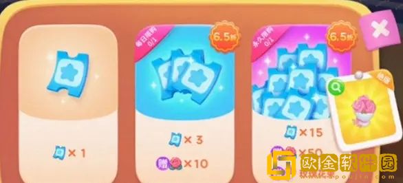 保卫萝卜4七夕舞会门票怎么获得-保卫萝卜4七夕舞会门票获得方法介绍