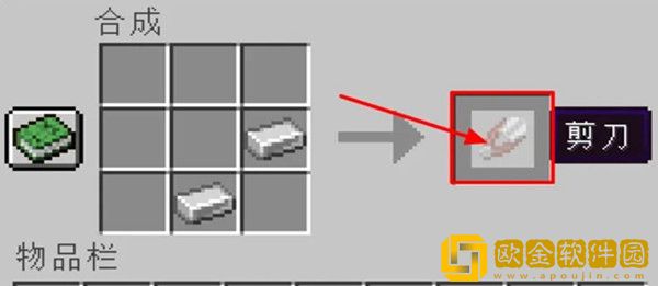 我的世界怎么养蜜蜂-我的世界养蜜蜂的方法