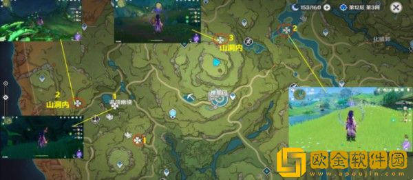 原神须弥木晶蝶采集线路是怎样的