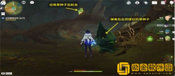 原神设法解除封印任务怎么做