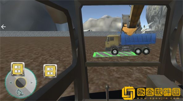 技校挖掘机我最强