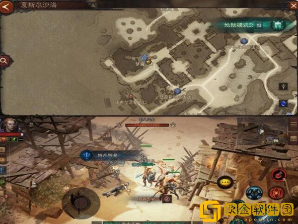 暗黑破坏神不朽特产贸易奇遇触发NPC地点在哪里-暗黑破坏神不朽特产贸易奇遇触发NPC地点攻略