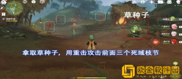 原神林中奇遇跟随奇怪的痕迹怎么做-原神林中奇遇跟随奇怪的痕迹的做法介绍