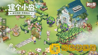 奥比岛手游淘宝街线索位置在哪里-奥比岛搜查淘宝街附近线索完成攻略-