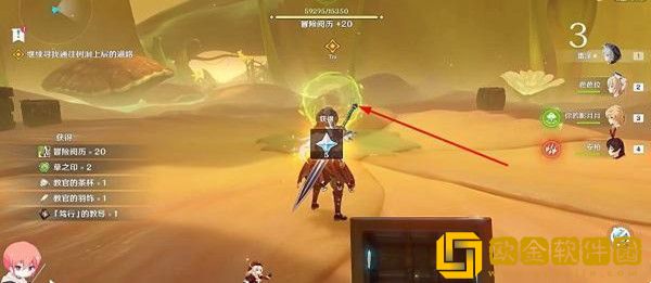 原神穿越烟帷与暗林任务怎么做