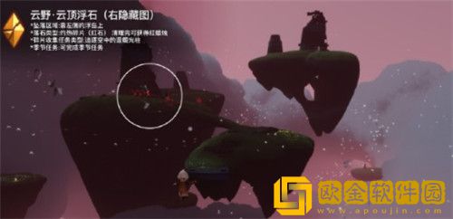 光遇8.16红石在哪-光遇8.16红石位置介绍