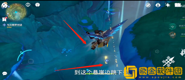 原神正法炬书终章入口在什么地方