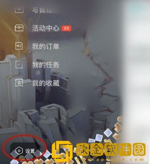 掌上英雄联盟如何切换大区-掌上英雄联盟切换大区方法