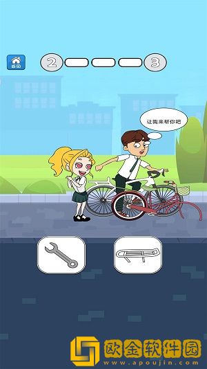 帮她相亲