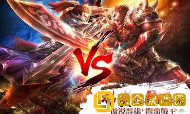 真三国快打