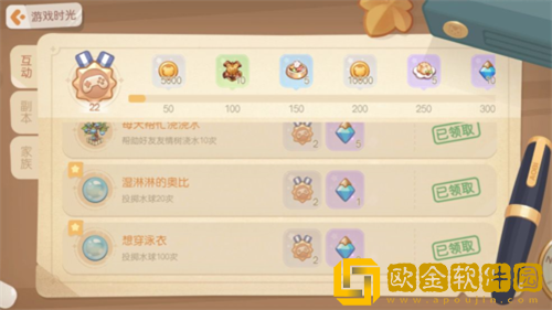 奥比岛手游湿淋淋的奥比怎么完成-奥比岛手游湿淋淋的奥比任务达成攻略