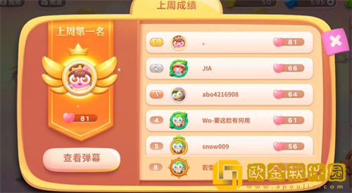 保卫萝卜4有没有好友系统-保卫萝卜4好友系统介绍