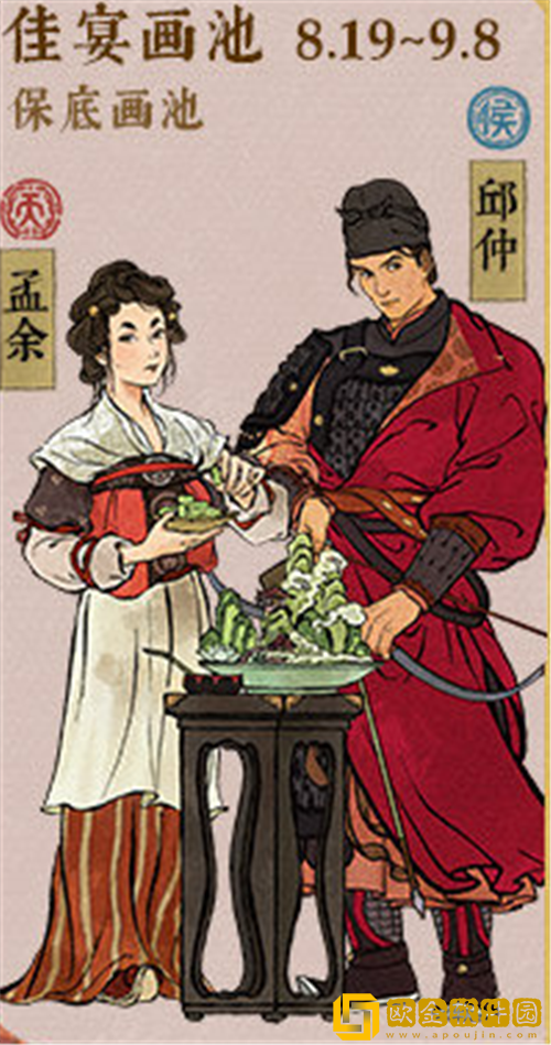 江南百景图陶鼎是谁的专属珍宝-江南百景图陶鼎专属珍宝介绍