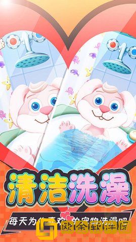 放置宠物医院(Idle Pet Doctor)