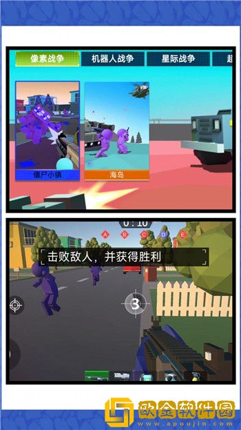 迷你特工精英