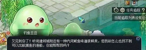 梦幻西游手游画中大冒险乱世佳人怎么通关