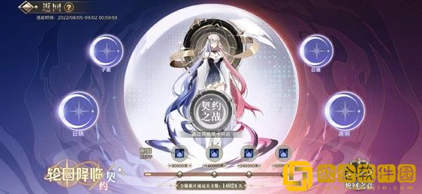 奥拉星手游梅比乌斯契约挑战怎么通关-奥拉星手游梅比乌斯契约挑战通关攻略