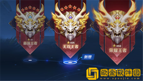 王者荣耀无双王者是什么意思-王者荣耀无双王者介绍