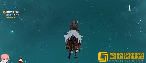 原神穿越烟帷与暗林任务怎么做