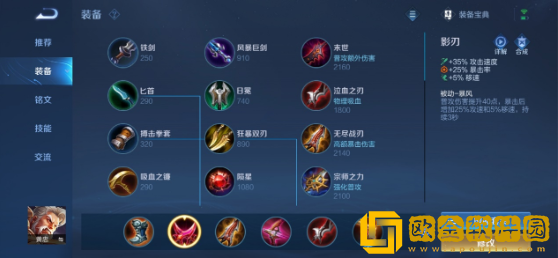 王者荣耀S28黄忠怎么出装-王者荣耀S28黄忠出装思路