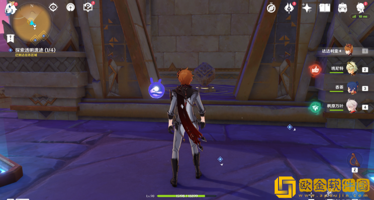 原神旧语新知无形屏障任务怎么完成