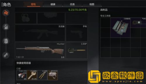 暗区突围跑刀什么意思