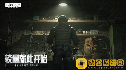 暗区突围仓库槽位一个多少钱-暗区突围仓库槽位攻略