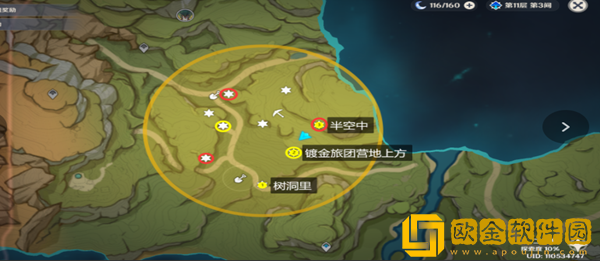 原神二净甸藏宝地位置在哪里