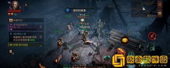 暗黑破坏神不朽奇遇强韧的藤蔓任务怎么完成