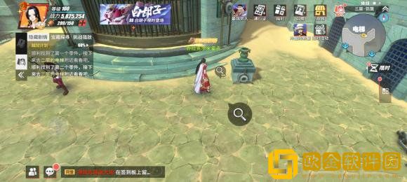 航海王热血航线推进城探索怎么完成