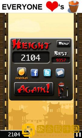 跳跃忍者(Ninjump)