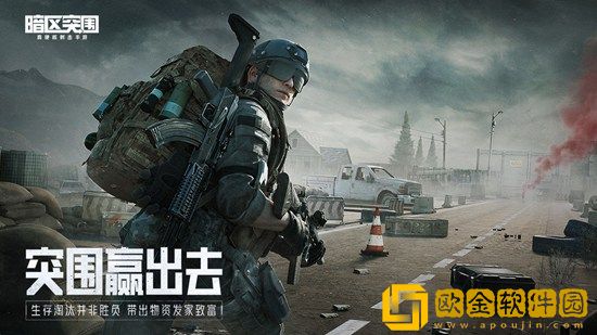 暗区突围物资可以搜刮出什么东西-暗区突围钥匙房物资搜刮大全