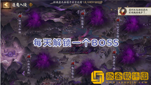 阴阳师逢魔入侵土蜘蛛阵容怎么搭配-阴阳师逢魔入侵土蜘蛛阵容推荐攻略