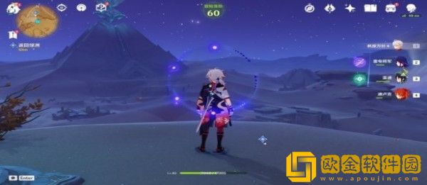 原神热砂之梦任务怎么完成-原神热砂之梦任务攻略