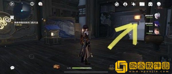 原神调查周围找到开门的方法是什么